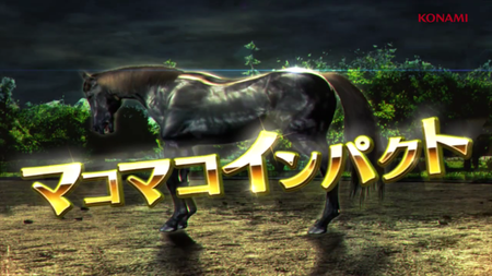 パチスロ「GI優駿倶楽部3」ティザームービー (4)