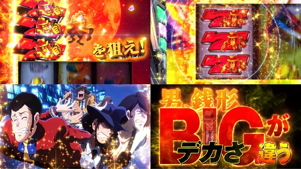 L主役は銭形5の試打感想「通常は乙女、ATはToLOVEるをベース、爽快感は無い」