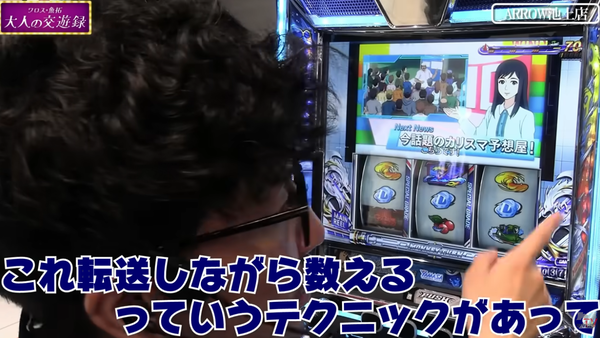 スマスロの小役カウントにカチカチ君を使いたくない人は計数ボタンを使うとやりやすいらしい