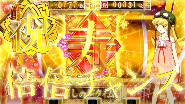 「どうしてL化物語に忍のナビボイスが無いの？」→開発「化物語で忍は喋らないから」