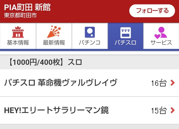 TMRd6jO