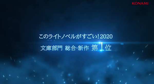 スマスロ七つの魔剣が支配するPV2