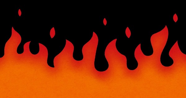 bg_fire