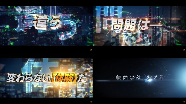 禁書目録3PV1