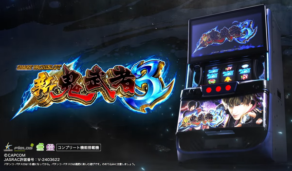 スマスロ L新鬼武者3が本日より導入開始！！公式への質問も募集中！！