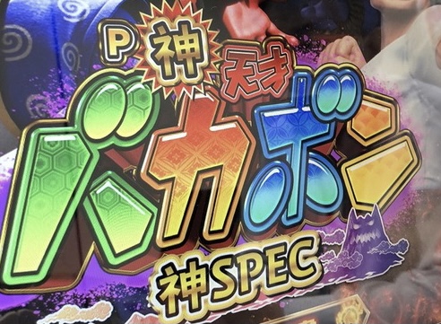 D2F820E3-64A6-4C2F-9537-04AF4F07C5E2