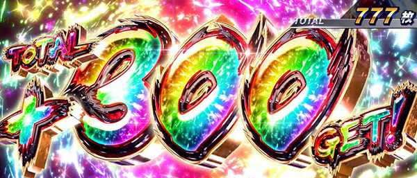 LモンキーターンⅤのAT中の右1stペラに隠されていた”秘密”が話題に…これはマジなのか！？