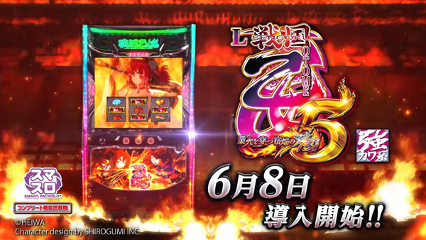 乙女5