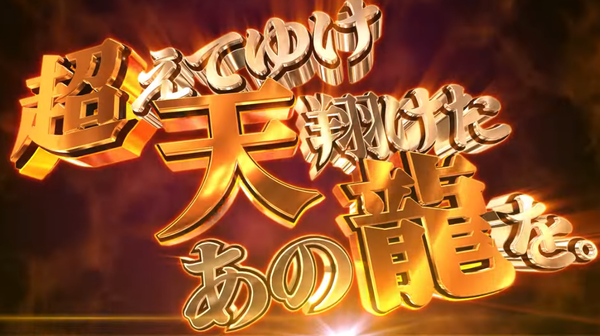 PドリームクルーンPV4