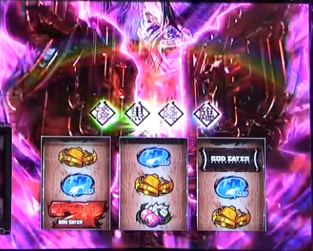 神堕