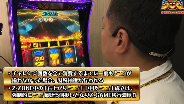 ＺＧＡＭＥ