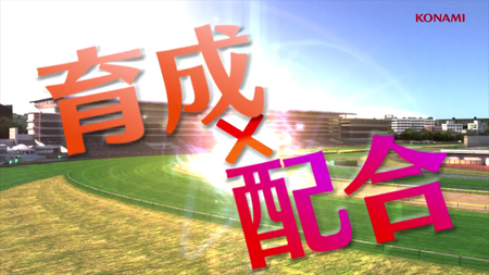 パチスロ「GI優駿倶楽部3」ティザームービー (3)