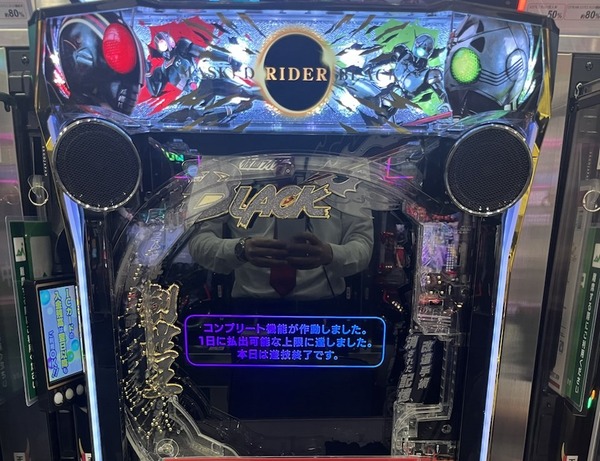 【実戦報告】e仮面ライダーBLACK の評判まとめ！コンプ報告あり！リーチになればチャンスの演出バランスか