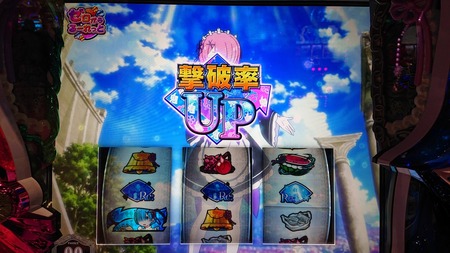 リゼロたまらないアイコン