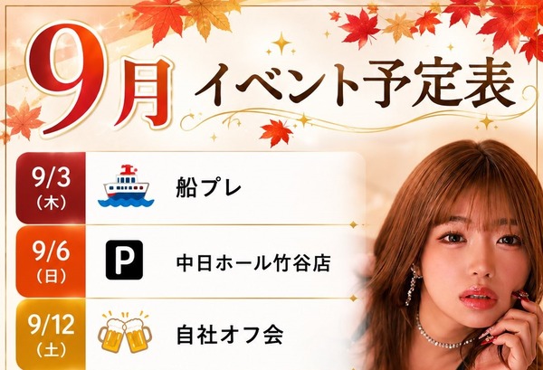 【悲報】AV女優の椿りかさん「リコリコに30万突っ込んで回収0で〇にそう、皆AV買ってくれよな」