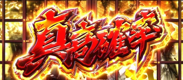 【動画あり】真打吉宗さん、一撃の意味が分からないｗｗｗｗｗ