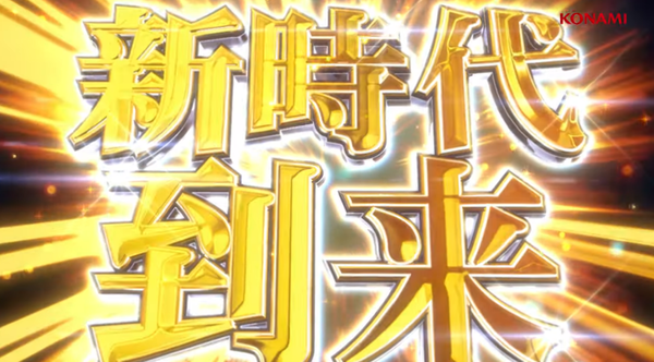 スマスロ七つの魔剣が支配するPV1