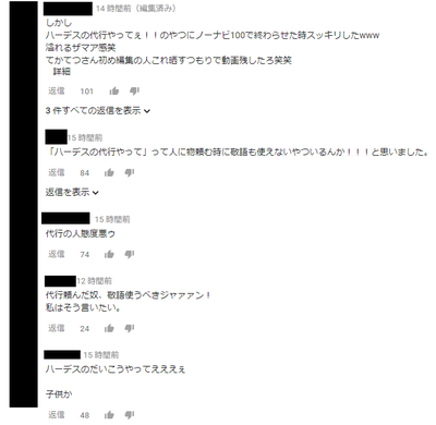 批判