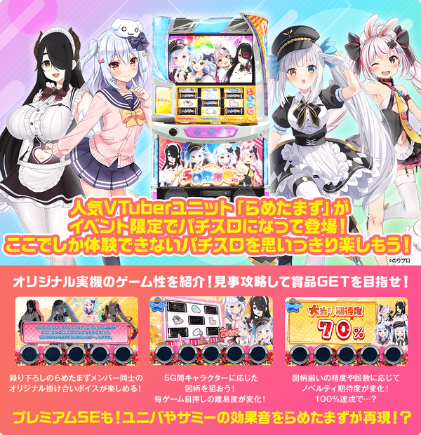 special_contents_01_img