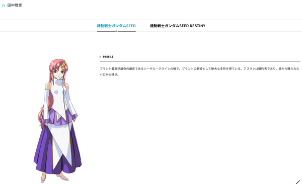 ラクス