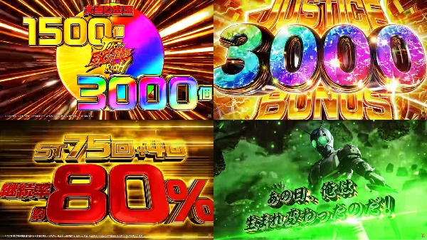 e仮面ライダーBLACK PV3