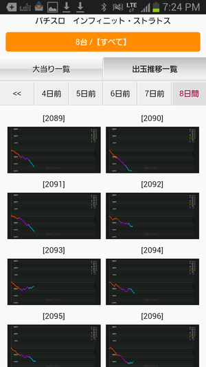 i1538135-1446632699 (1)