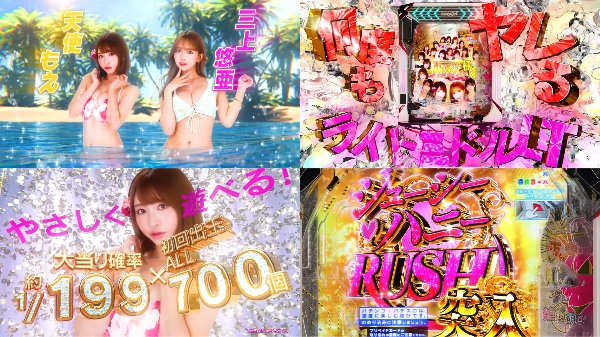 ＰＬＴジューシーハニー極嬢PV1