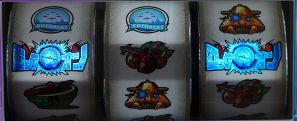 実機持ちさんが検証！Lコトブキ飛行隊の攻略打法は通常時に効果が抜群？AT中やボーナス中は意味無し？