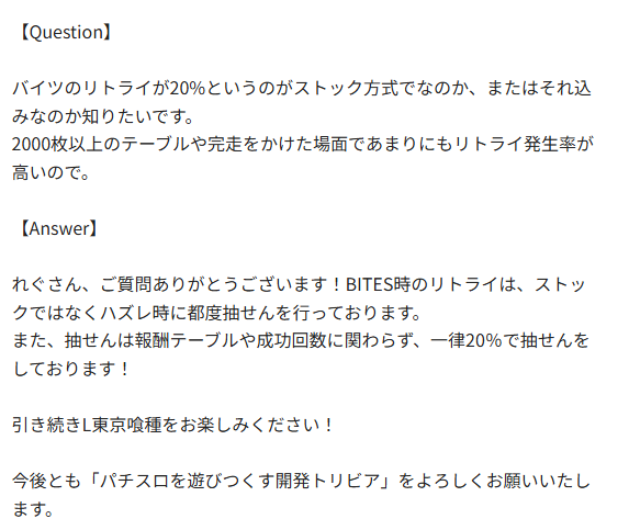 バイツ