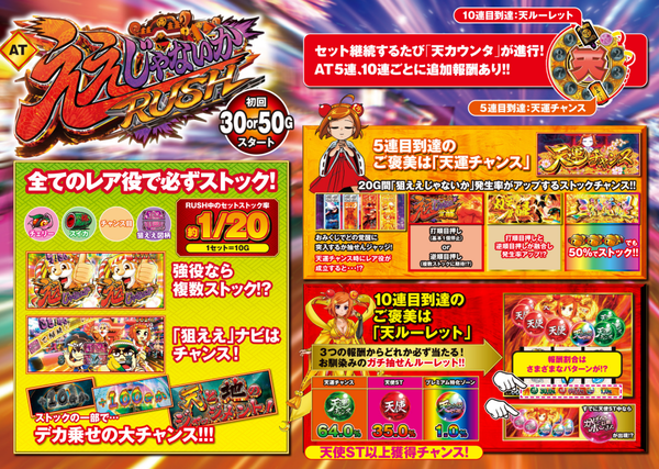 L黄門ちゃま情報2