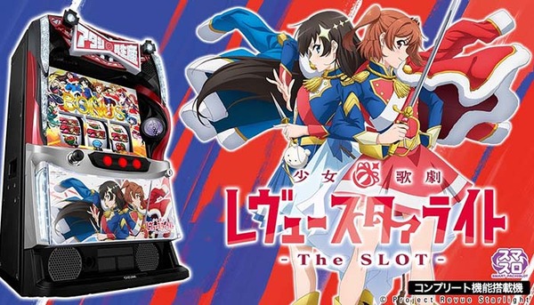 Lレヴュースタァライトが人気出なかった要因、コレに尽きるｗｗｗｗｗ