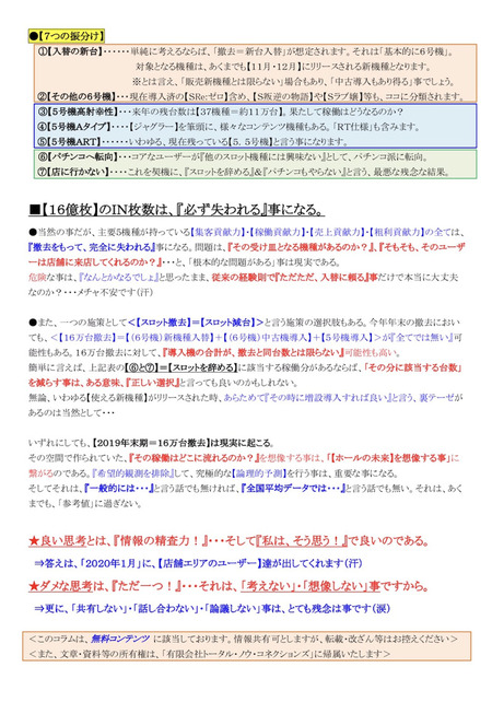 o1072153014597939918