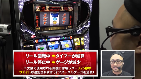 ディスクアッパー選手権