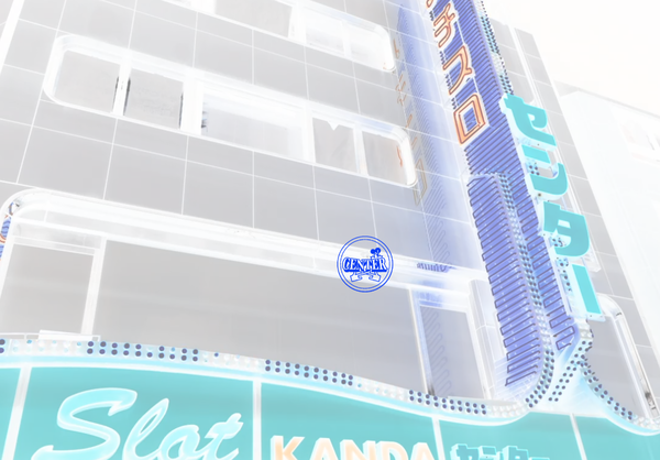 センター