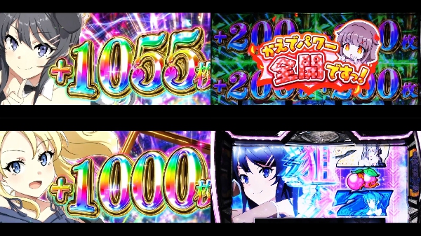 青ブタPV1