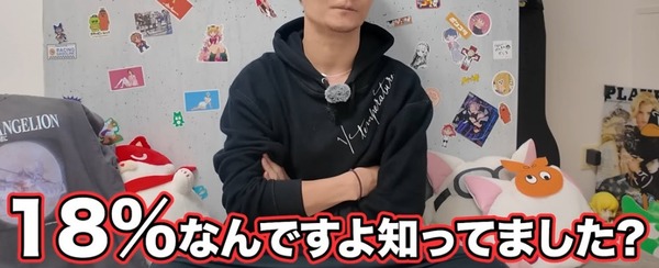 日直島田さん「今のパチンコは勝率18％なんですよ（ドヤ）」→マジ？