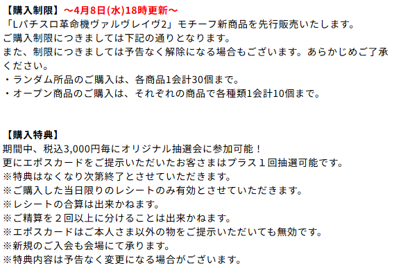 ヴヴヴ3