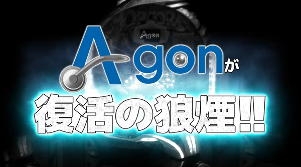 A-gon、「復活の狼煙」と題してPビッグポップコーンのティザーPVを公開する