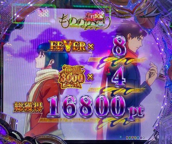 eFもののがたり は転落タイプの中ではどういう評価なのか？出玉的にはコンプリートもあるようだが…