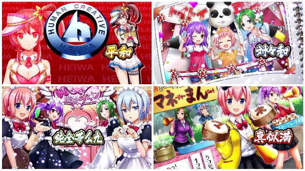 S麻雀物語4のロング試打動画が公開 2400枚の壁は越えられるのか スロ板 Rush S麻雀物語4のロング試打動画が公開 2400枚の壁は越えられるのか スロ板 Rush