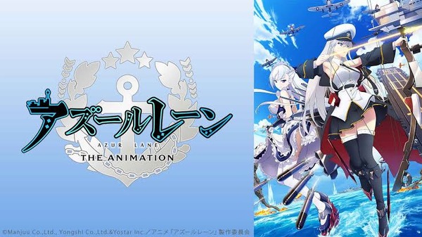 ベース約26GのLアズールレーン、コイン単価は3.6円とそこまで高くない！？