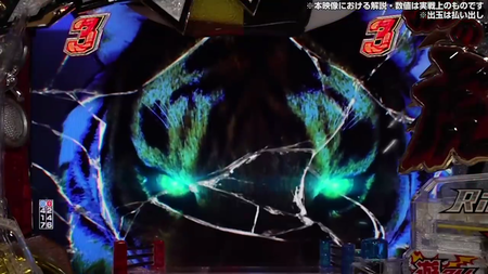 PフィーバータイガーマスクW試打解説 (10)