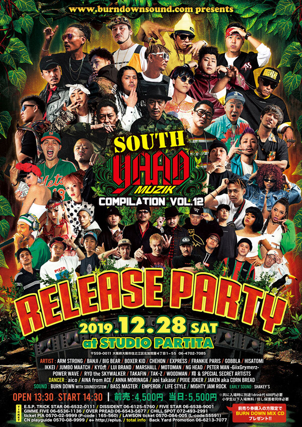 1228southyaad1