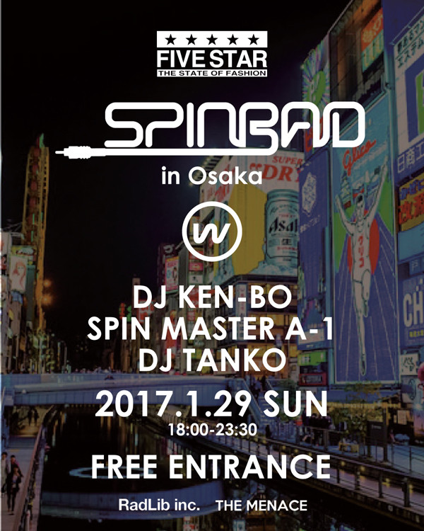 spinbad_OSAKA01