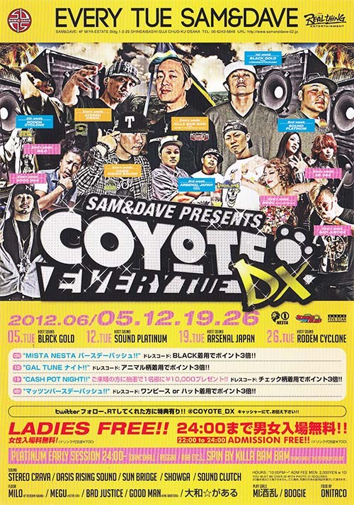 201206_COYOTE