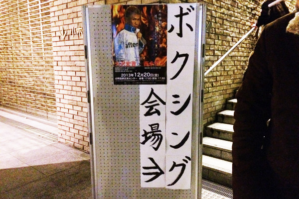 写真 2013-12-20 17 44 56