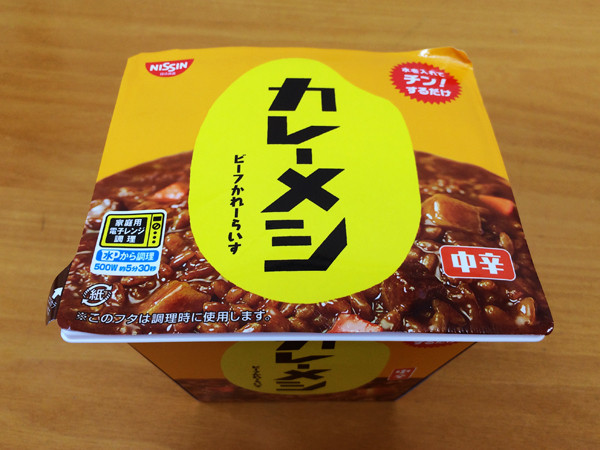 写真 2014-04-26 12 38 26