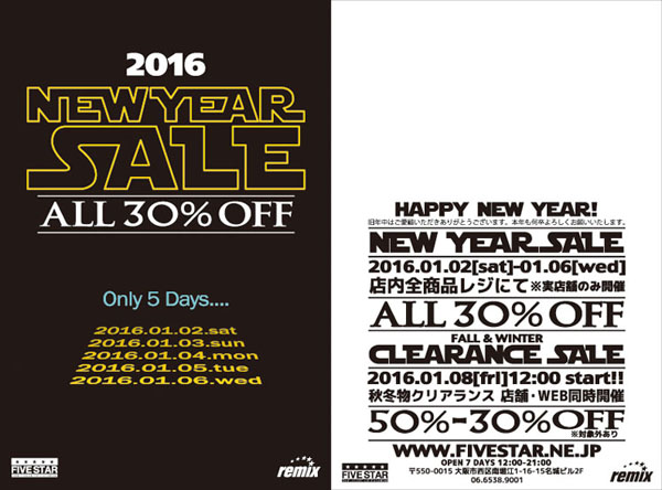 2015nysale-750px