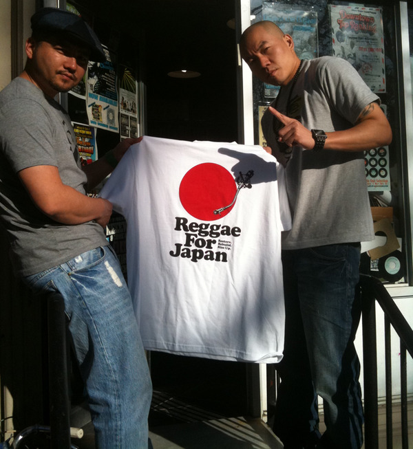 REGGAEforJAPANcojieSIMON