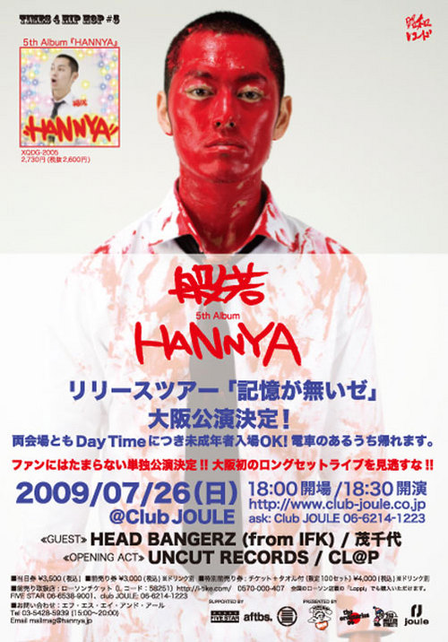 hannya